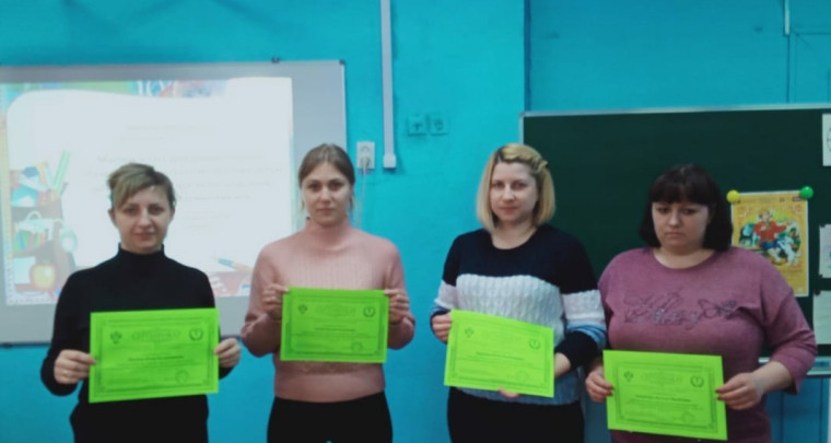 Вручение сертификатов родителям..