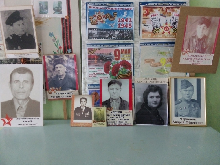 Всероссийская Акция "Стена Памяти"..