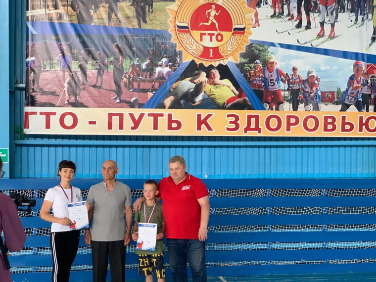 Подведены итоги Летнего фестиваля ВФСК "ГТО".