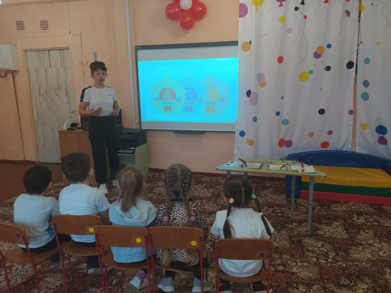 Физкультурное занятие "Знакомство с ГТО".