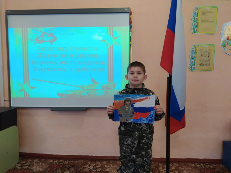 Конкурс детских рисунков «НАРИСУЙ ЗАЩИТНИКА ОТЕЧЕСТВА».