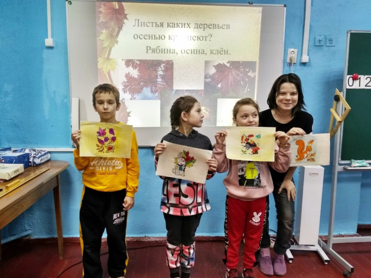 Викторина «Русская осень. Обычаи и традиции».