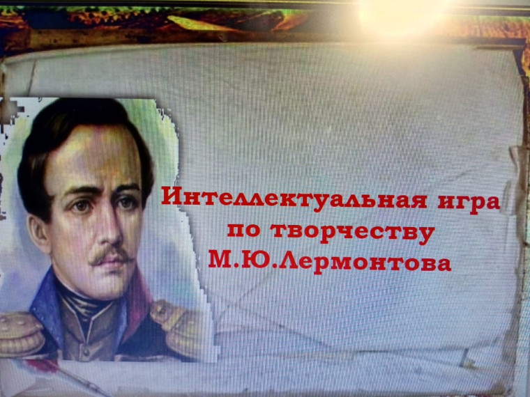 «Орлята России».